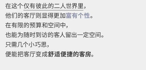 动作收放自如是什么意思，收放自如是什么意思反义词