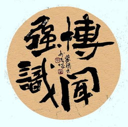 博闻强识的识是什么意思?，博闻强识翻译