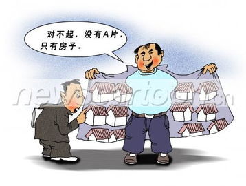 兜售是什么意思