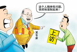 用见诸报端造句(大约30个左右)