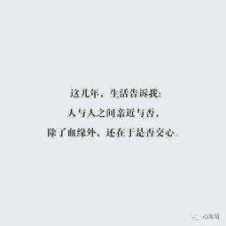 交心谈心记录表谈话内容，交心的句子