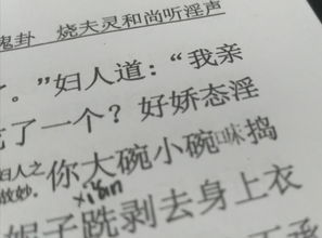 毁家舒难是什么意思?