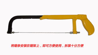 锯子的种类
