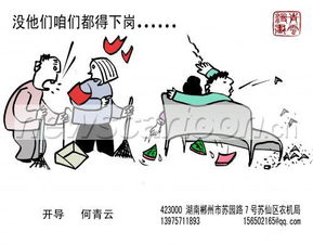 开导拼音，开导人压力大的暖心话