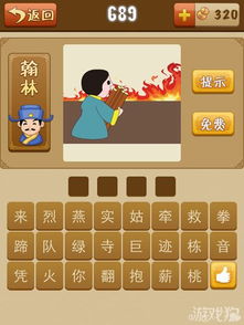 带抱字的成语