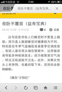 卧薪尝胆的意思，弛然而卧的意思