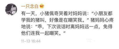 什么是社会人?