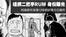 漫画腰斩是什么意思，价格腰斩是什么意思