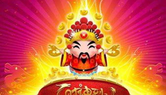 过路财神怎么聚财，过路财神多