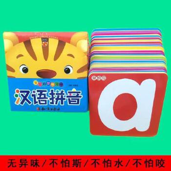 安全怎么读