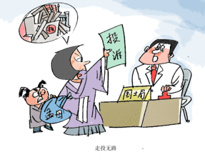 走投无路急用钱怎么办网贷又下不了，走投无路的时候该怎么办