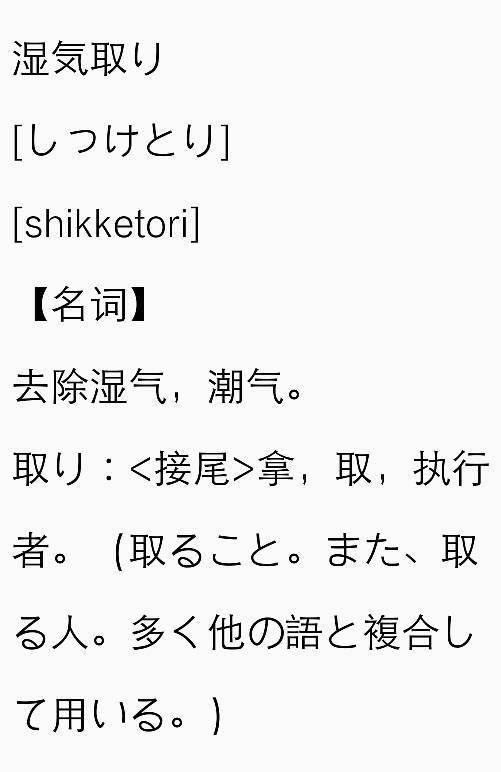 请问老师,这个字怎么读,気。与什么字同音?