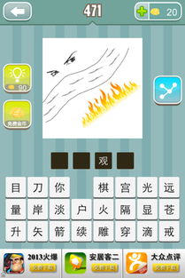有什么成语大全四个字，长有什么成语