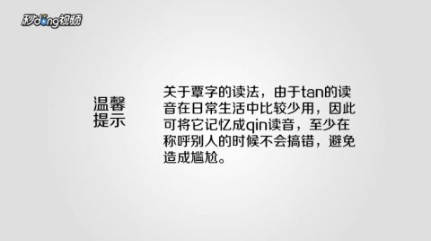 薛圐圙怎么读，白圐圙怎么读