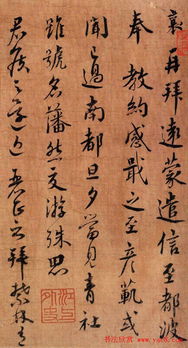 苏轼,黄庭坚,米芾,蔡襄怎么读，蔡襄怎么读音读出来