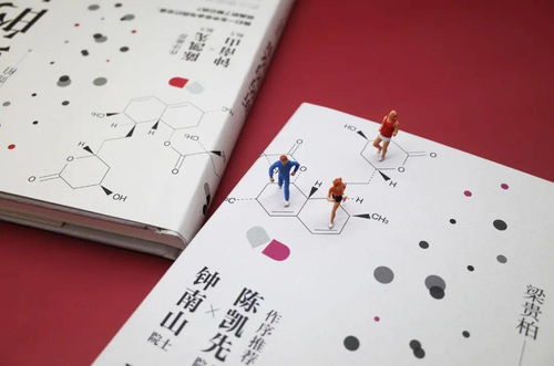 人手一册是成语吗?