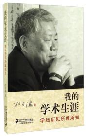 所见所闻英语，所见所闻的所是什么意思