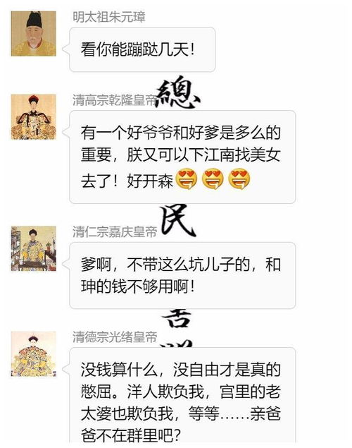 是非成败转头空意思，是非成败转头空,青山依旧在的意思