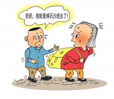 娇生惯养的意思和造句，娇生惯养的意思,埋下影响孩子成长的伏笔