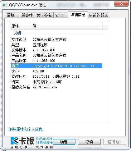 幌子的拼音怎么读，拾掇的拼音