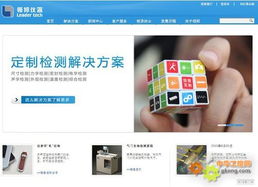 邦的拼音怎么读，硬邦邦的邦的拼音