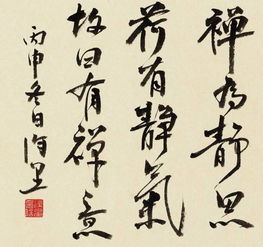 城北徐公对应的四字词语，城北徐公解一生肖