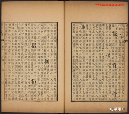 崤山怎么读写，崤山的拼音