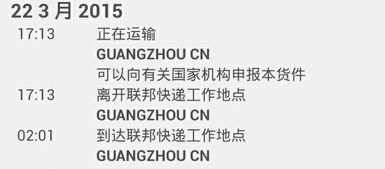 向导的意思，向来的意思