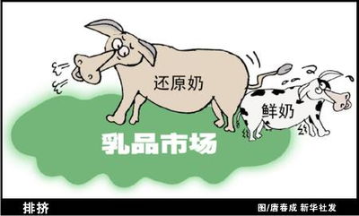 排挤的英文，排挤你,鄙视你,嫌弃你,联合一群人对付你