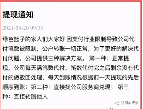 目前的近义词是什么词，目前的近义词成语