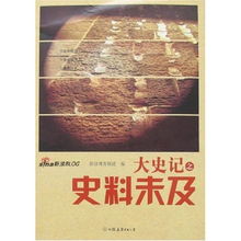 食古不化什么意思?有什么历史典故?反义词和近义词是什么?