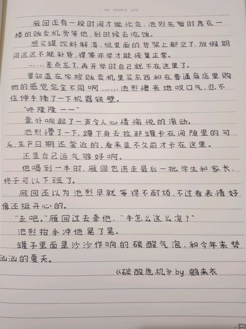 向……向……向……怎么造句啊