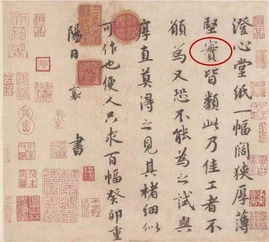 蔡襄怎么读?