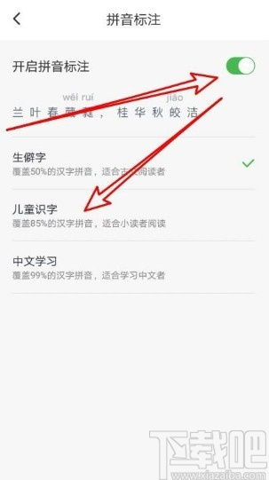 怎样拼读拼音，启怎么拼音怎么拼写