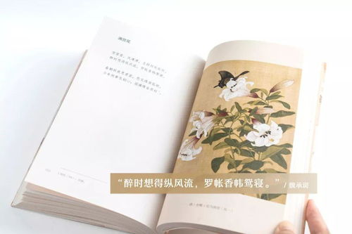 洌怎么读组词，秋风萧瑟凛冽怎么读