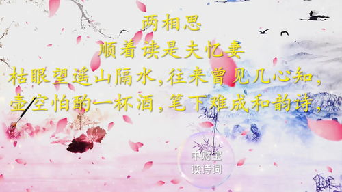 两相思简谱，两相思正谱