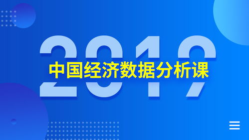 做庄是什么意思