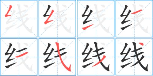 条的笔顺组词，掉的笔顺