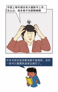 不求甚解马南邨，不求甚解是什么体裁