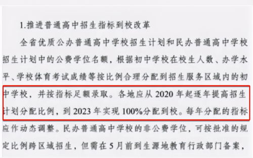 喜出望外的反义词，喜出望外的近义词是什么 标准答案
