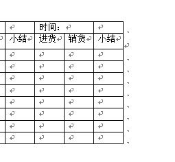 顿号是什么意思