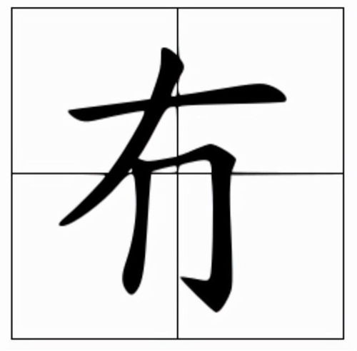 矗的拼音，存的拼音