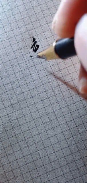 思天外龙飞凤舞是什么意思，龙飞凤舞是什么意思视频