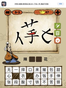 乐的意思