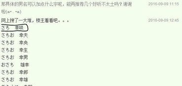 咲字是什么意思