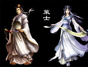 策士是一群怎样的人，策士制度