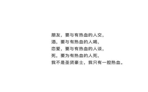 孤夜寂寥怎么读，寂寥怎么读字草书图片