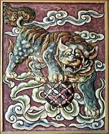 螭吻,狴犴,犼,饕餮这些字怎么读