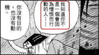憎恶的意思解释，憎恨的意思和读音