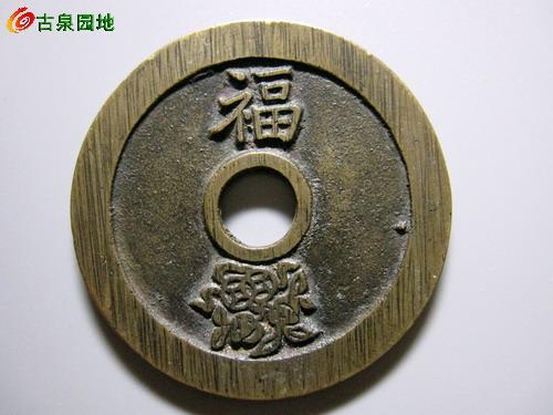 在古代科举制度中,三元及第是什么意思